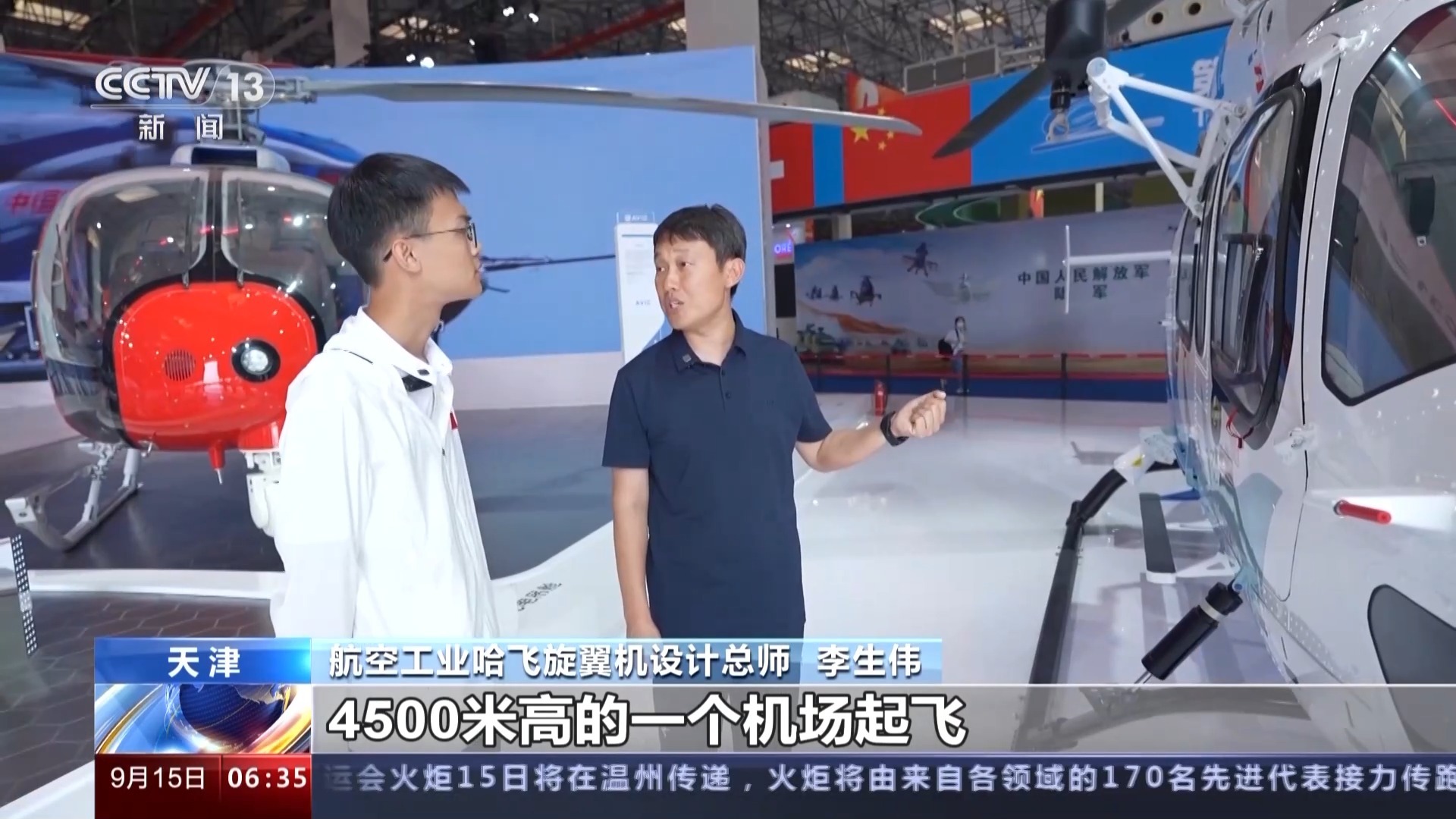 澳门新京浦娱乐